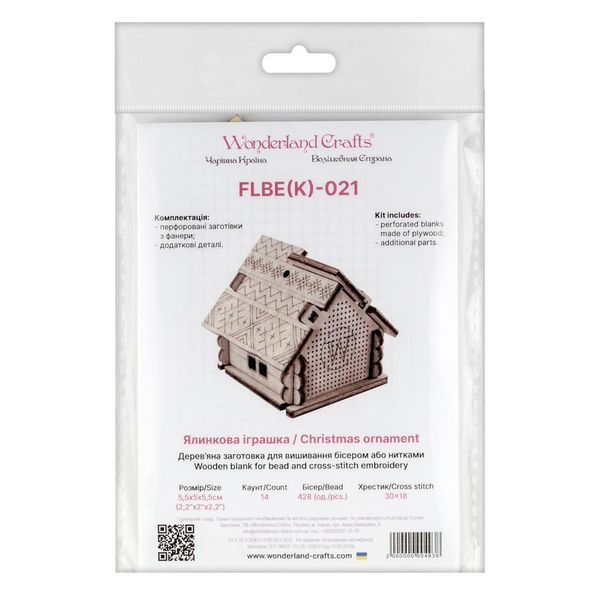 Wooden blank for bead and cross-stitch embroidery FLBE(K)-021