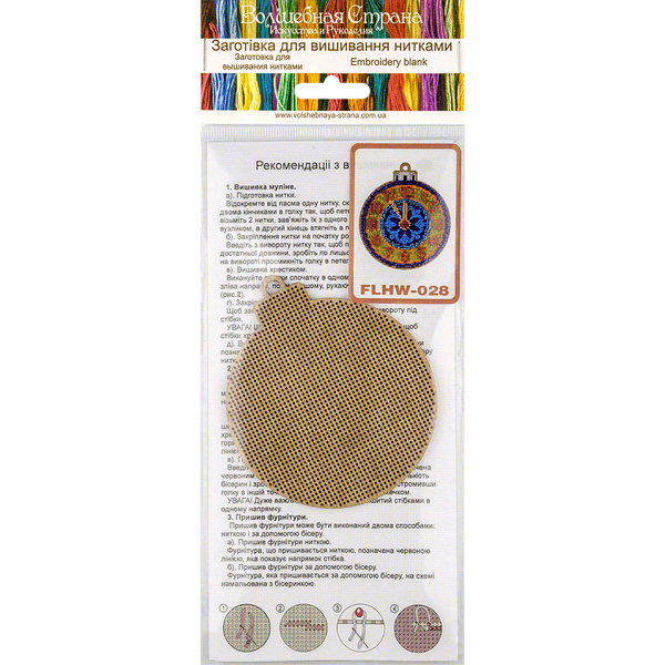 Blank for embroidery with thread on wood FLHW-028