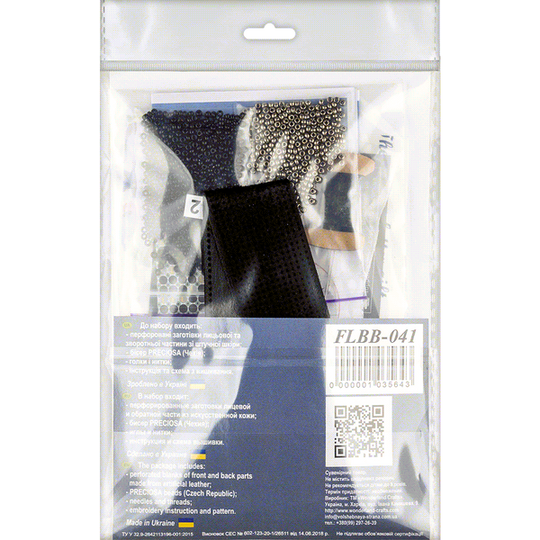 Набор для вышивания бисером на искусственной коже Браслет (3х22см) FLBB-041 Черний