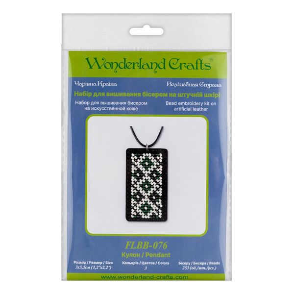 Bead embroidery kit on artificial leather Pendant FLBB-076