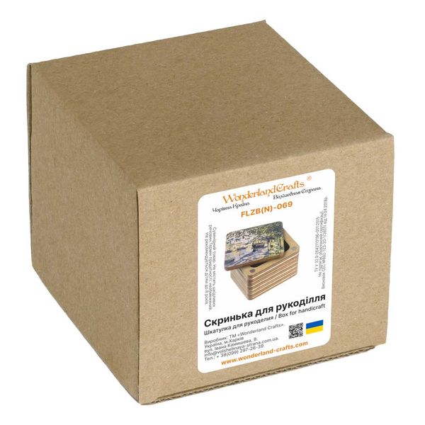 Box for handicraft FLZB(N)-069