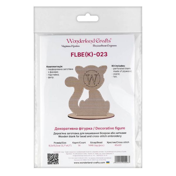 Wooden blank for bead and cross-stitch embroidery FLBE(K)-023