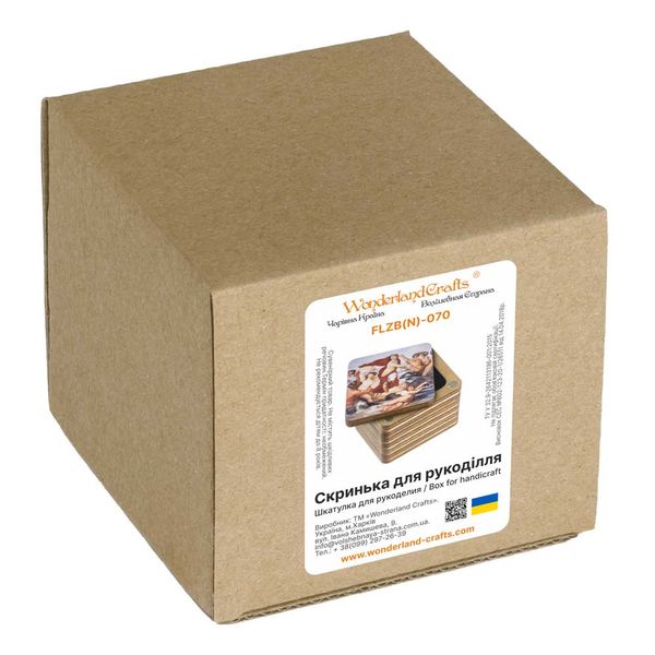 Box for handicraft FLZB(N)-070
