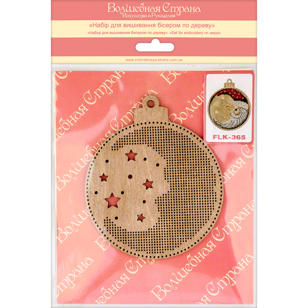 Bead embroidery kit on wood FLK-365