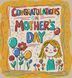 Электронная схема для вышивания крестиком &laquo;Mother's Day&raquo; OBP-009 OBP-009 фото 1