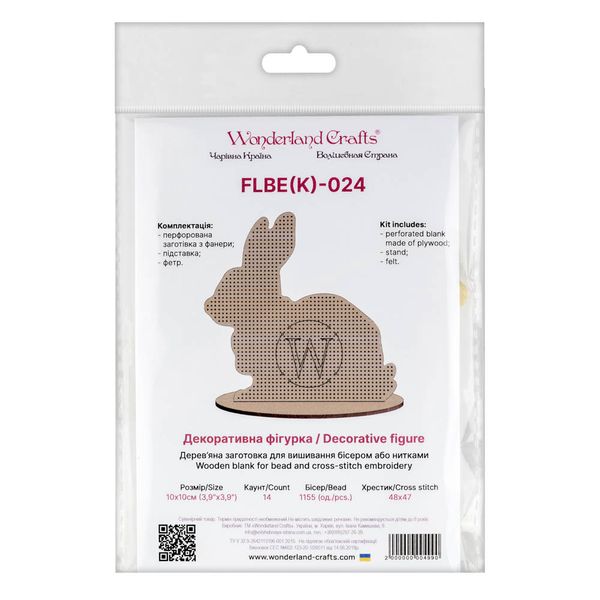 Wooden blank for bead and cross-stitch embroidery FLBE(K)-024