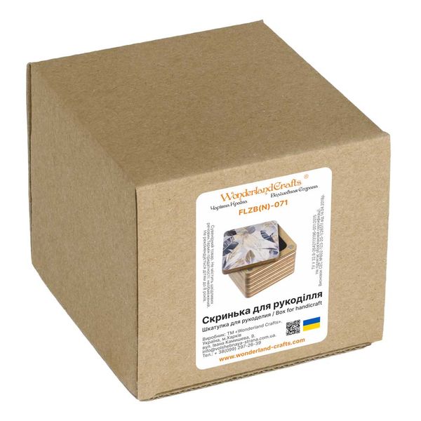 Box for handicraft FLZB(N)-071