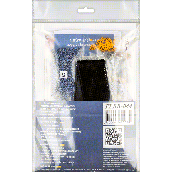 Набір для вишивання бісером на штучній шкірі Браслет (3х22см) FLBB-044 Чорний
