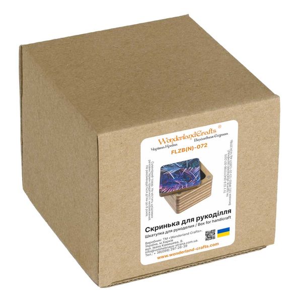 Box for handicraft FLZB(N)-072