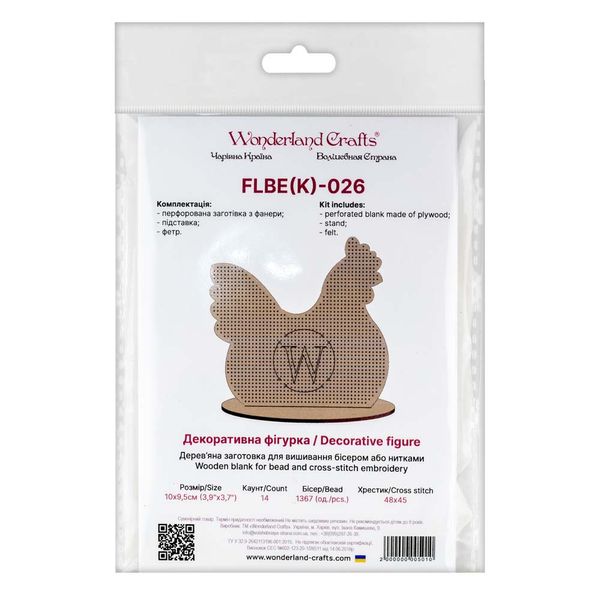 Wooden blank for bead and cross-stitch embroidery FLBE(K)-026