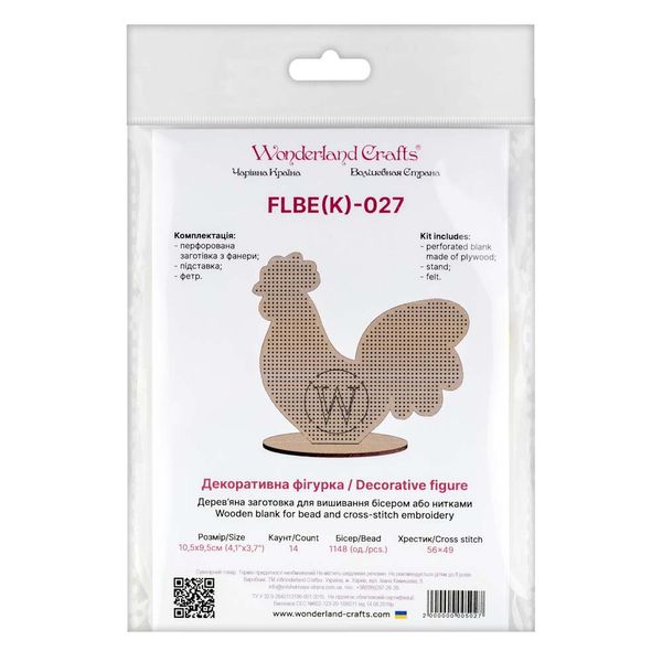 Wooden blank for bead and cross-stitch embroidery FLBE(K)-027