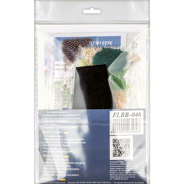 Набір для вишивання бісером на штучній шкірі Браслет (3х22см) FLBB-046 Чорний