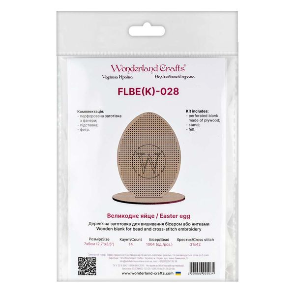 Wooden blank for bead and cross-stitch embroidery FLBE(K)-028