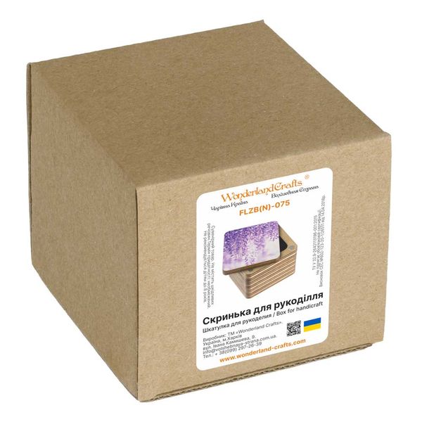 Box for handicraft FLZB(N)-075