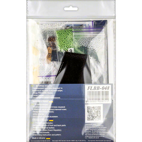 Набор для вышивания бисером на искусственной коже Браслет (3х22см) FLBB-048 Черний