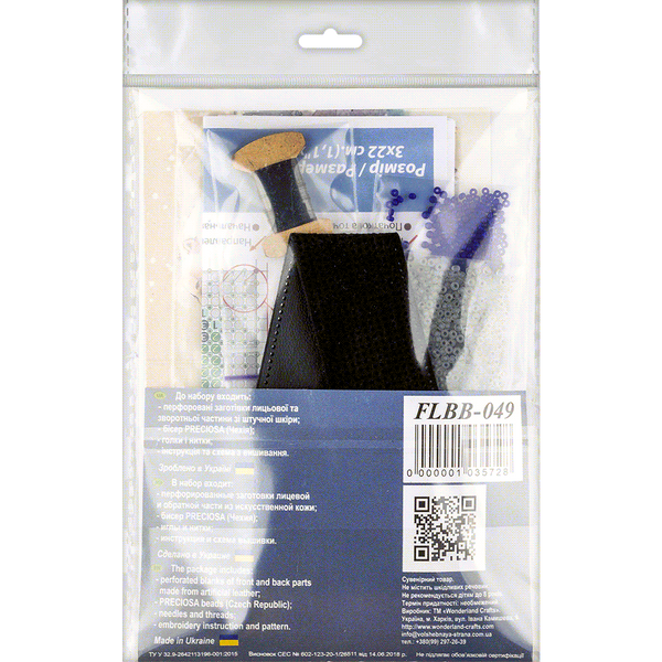 Набор для вышивания бисером на искусственной коже Браслет (3х22см) FLBB-049 Черний
