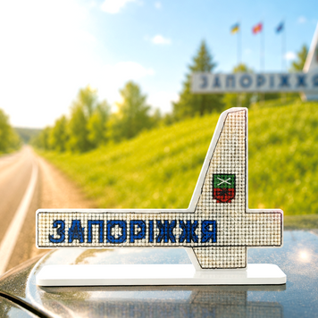 Набор для вышивания нитками на пластиковой основе &laquo;Стела Запорожье&raquo; FLX-179