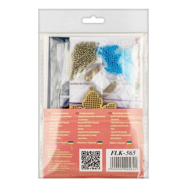 Bead embroidery kit on wood FLK-565