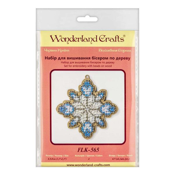 Bead embroidery kit on wood FLK-565