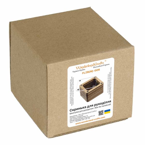 Box for handicraft FLZB(N)-006