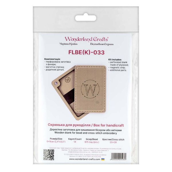 Wooden blank for bead and cross-stitch embroidery FLBE(K)-033