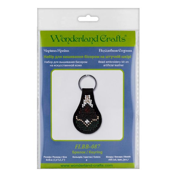 Bead embroidery kit on artificial leather Key ring FLBB-087