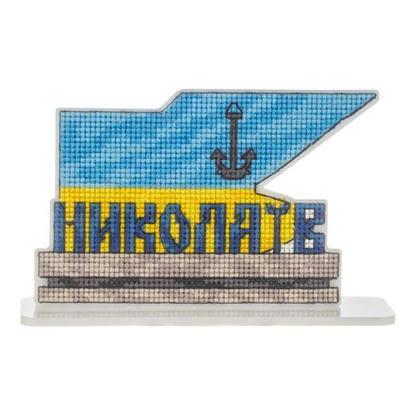 Набір для вишивки нитками на пластиковій основі &laquo;Стела Миколаїв&raquo; FLX-181