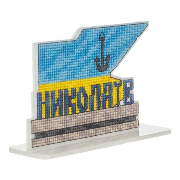 Набір для вишивки нитками на пластиковій основі &laquo;Стела Миколаїв&raquo; FLX-181