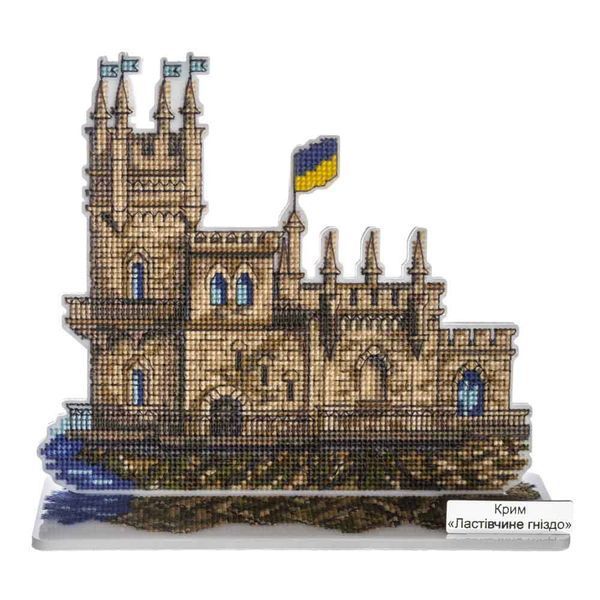 Набор для вышивания нитками на пластиковой основе &laquo;Ялта. Ласточкино гнездо&raquo; FLX-153
