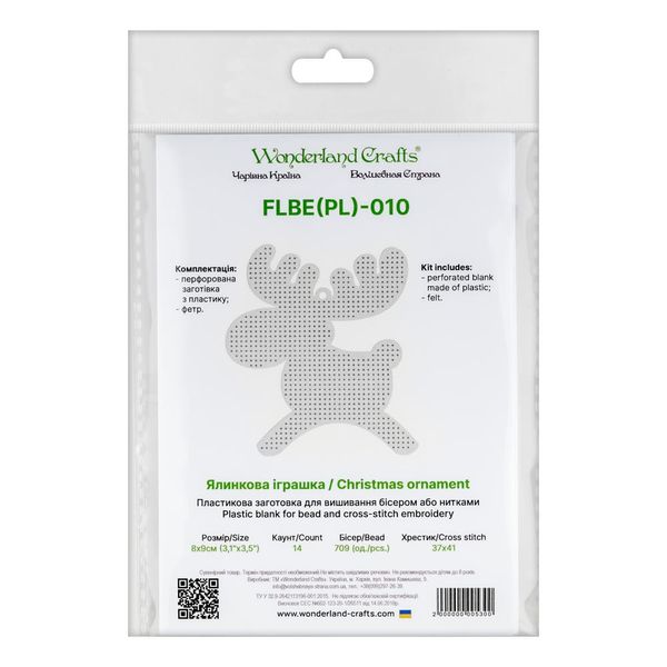 Plastic blank for bead and cross-stitch embroidery FLBE(PL)-010