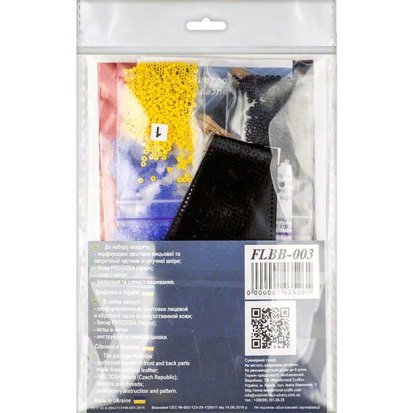 Набор для вышивания бисером на искусственной коже Браслет (3х22см) FLBB-003 Черний