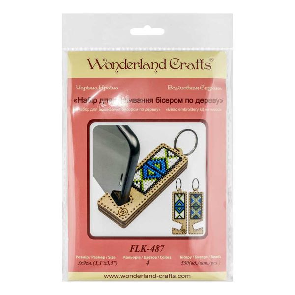 Bead embroidery kit on wood FLK-487