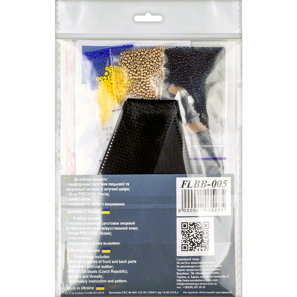 Набор для вышивания бисером на искусственной коже Браслет (3х22см) FLBB-005 Черний