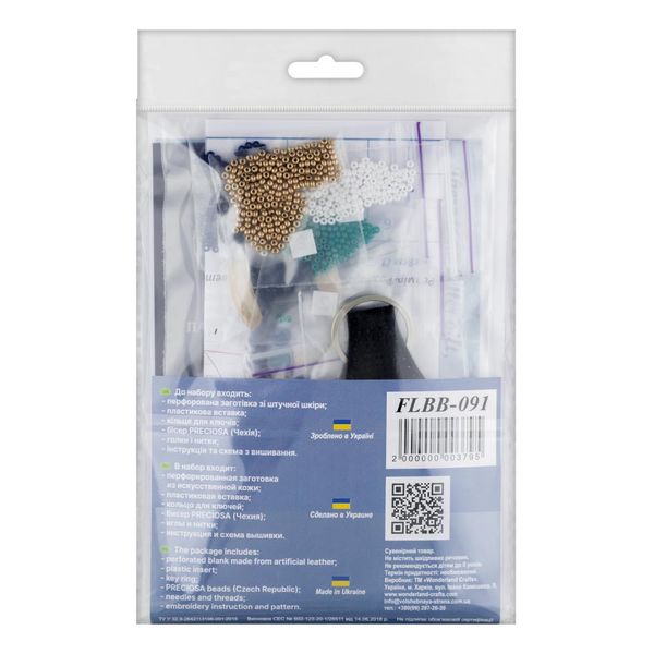 Набор для вышивания бисером на искусственной коже Брелок для ключей FLBB-091