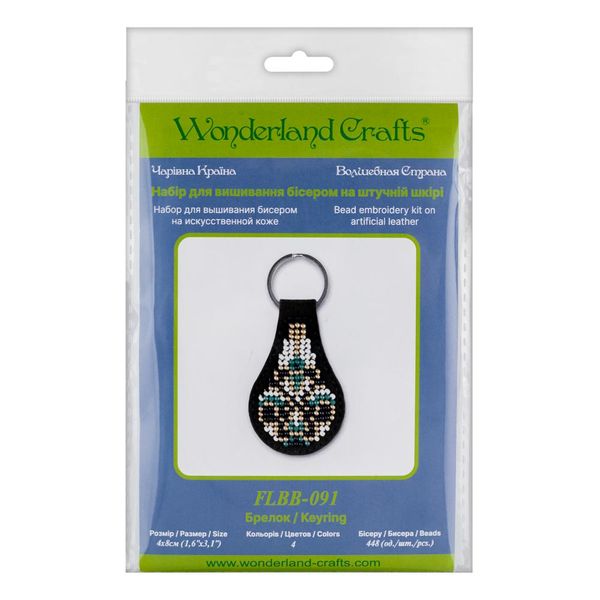 Bead embroidery kit on artificial leather Key ring FLBB-091