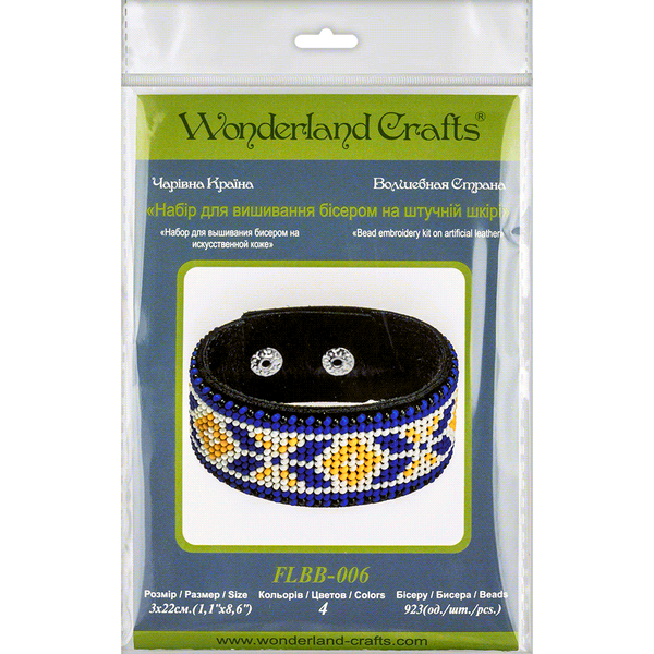 Bead embroidery kit on artificial leather Bracelet (3х22cm) FLBB-006 Black