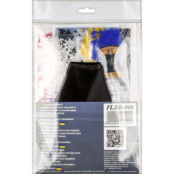 Набор для вышивания бисером на искусственной коже Браслет (3х22см) FLBB-006 Черний
