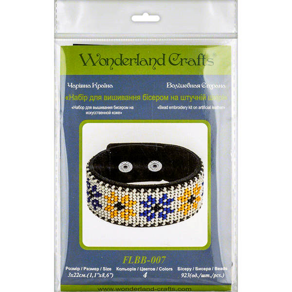 Bead embroidery kit on artificial leather Bracelet (3х22cm) FLBB-007 Black