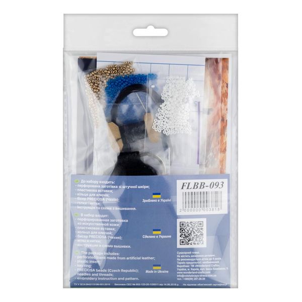 Набор для вышивания бисером на искусственной коже Брелок для ключей FLBB-093