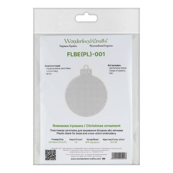 Plastic blank for bead and cross-stitch embroidery FLBE(PL)-001