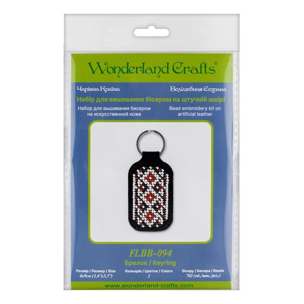 Bead embroidery kit on artificial leather Key ring FLBB-094