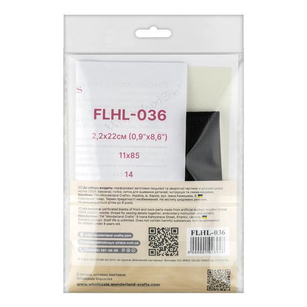 Набір для вишивки нитками на штучній шкірі &laquo;Браслет&raquo; (2,2 &times; 22 см) FLHL-036 Чорний FLHL-036 фото