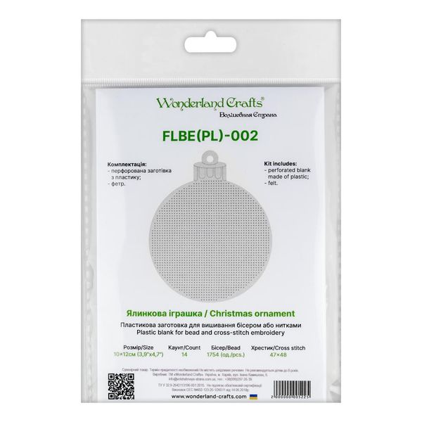 Plastic blank for bead and cross-stitch embroidery FLBE(PL)-002