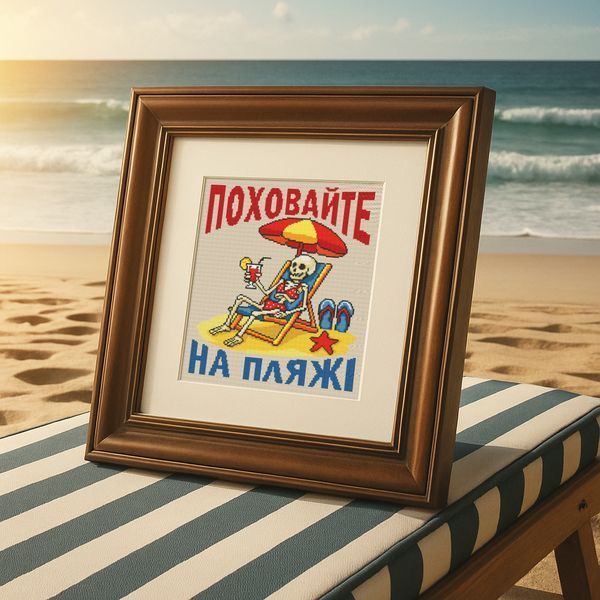Электронная схема для вышивания крестиком &laquo;Завещание&raquo; WLP-050