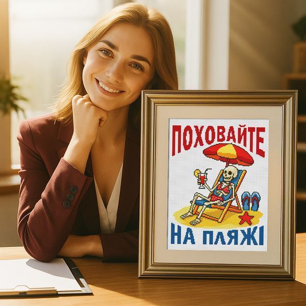 Электронная схема для вышивания крестиком &laquo;Завещание&raquo; WLP-050