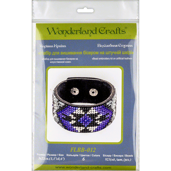 Bead embroidery kit on artificial leather Bracelet (3х22cm) FLBB-012 Black