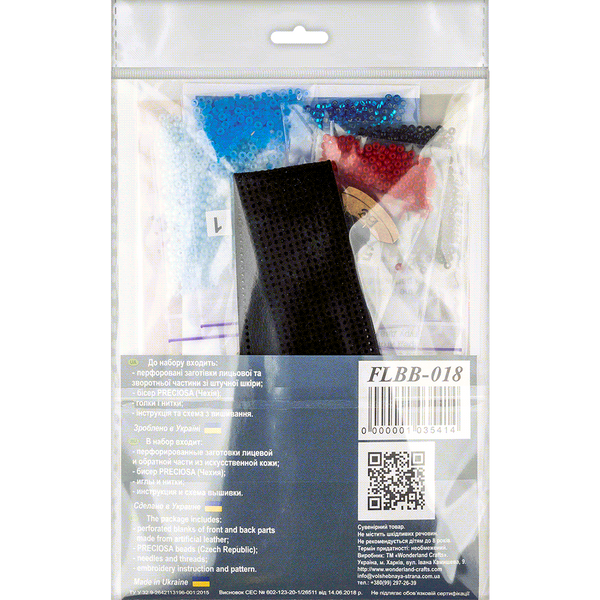 Набор для вышивания бисером на искусственной коже Браслет (3х22см) FLBB-018 Черний