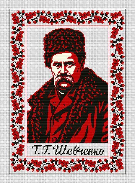 Електронна схема для вишивки хрестиком &laquo;Кобзар&raquo; WLP-088
