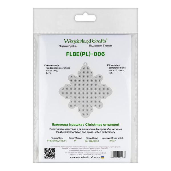 Plastic blank for bead and cross-stitch embroidery FLBE(PL)-006