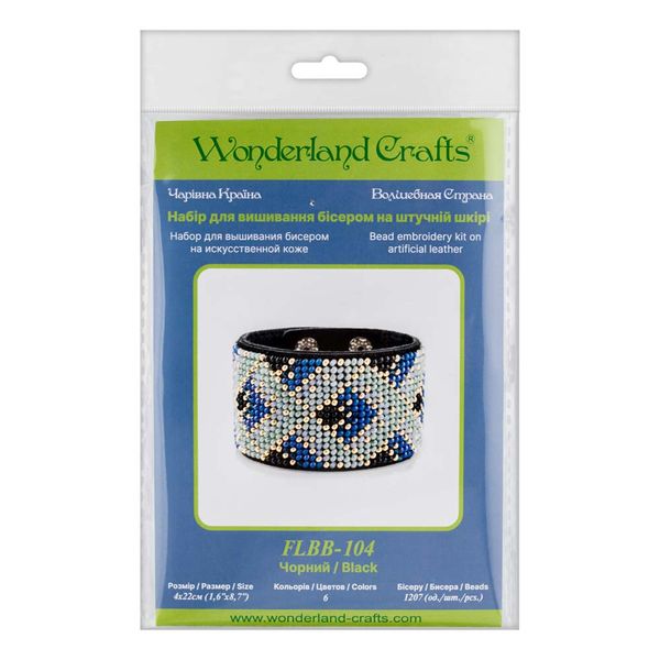 Bead embroidery kit on artificial leather Bracelet (4х22cm) FLBB-104 Black
